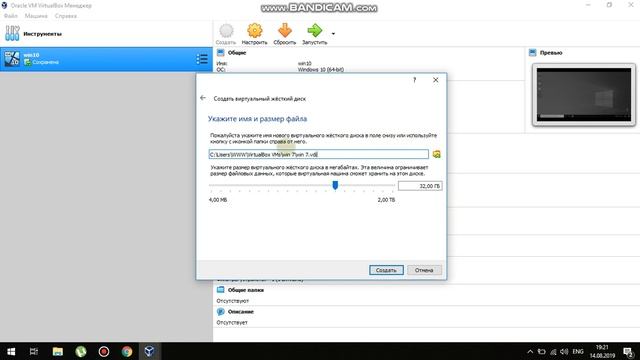 установка Windows 7 и 10 на виртуальною машину VirtualBox смотреть онлайн
