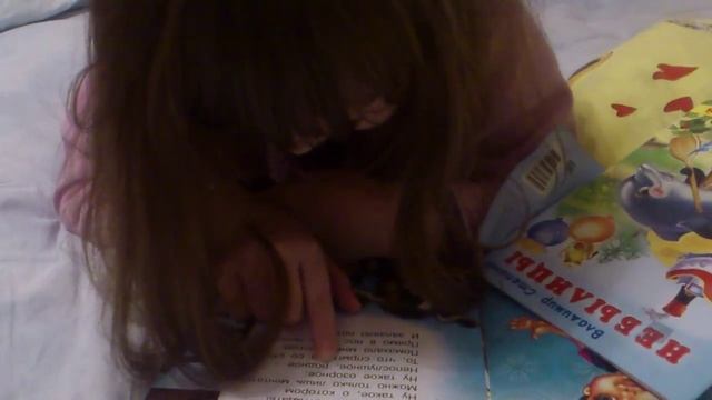 Маша читает стихи смотреть онлайн