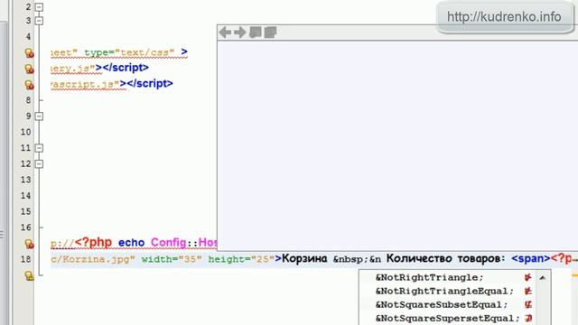 Интернет магазин. PHP+OOP+MVC 22 смотреть онлайн
