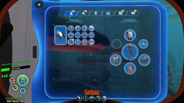 Поиски Магнетита или Дно Ипаное - Subnautica #8 смотреть онлайн