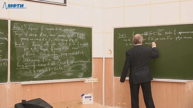 Теория функций комплексного переменного 17. Конформные отображения. Дробно-линейные отображения смотреть онлайн