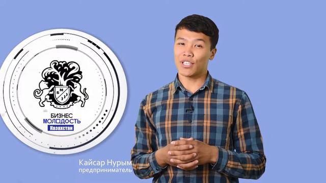 САЛЕМ ШЫМКЕНТ! смотреть онлайн