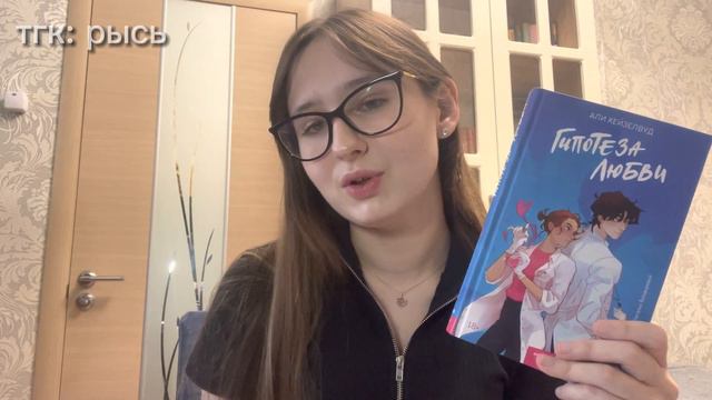 книги по запросам подписчиков📚😝 |что почитать если... смотреть онлайн