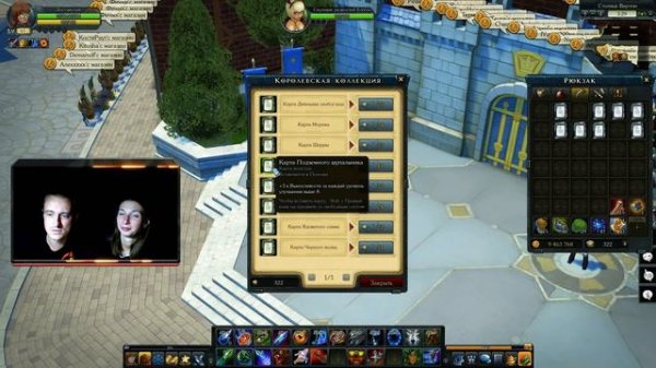 Royal Quest - 50 альбомов на 150кк! Окупили?