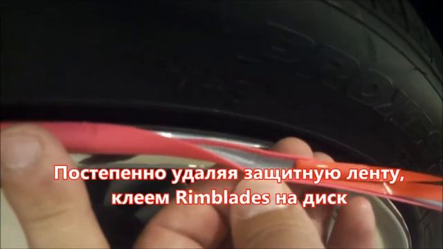 Rimblades смотреть онлайн