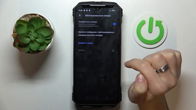 Как заблокировать номер на DOOGEE V Max - Как закинуть номер в черный список на DOOGEE V Max смотреть онлайн