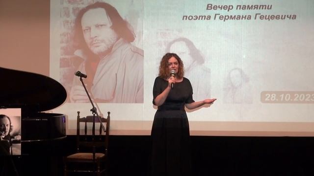 Сонеты В.Шекспира в переводах Г.Гецевича читает Валерия Лобанова смотреть онлайн