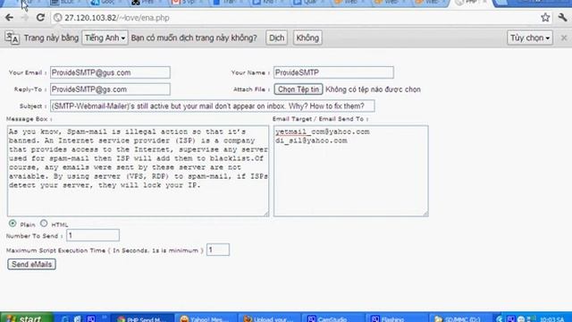 Unlimited PHP Mailer IP 27 120 103 82 смотреть онлайн