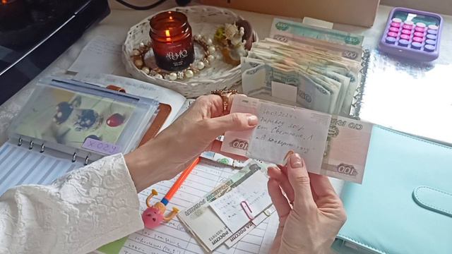 распределение денежных средств по конвертам 💶💴📝📈📝 смотреть онлайн