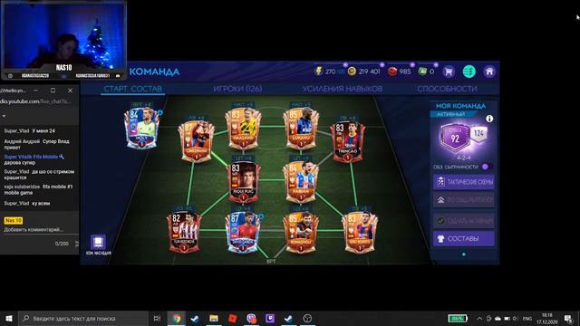 играем в fifa mobile 21/ищем нового пз смотреть онлайн