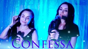 Cover на песню " Adriano Celentano - Confessa " от MillerMusic. На русском.