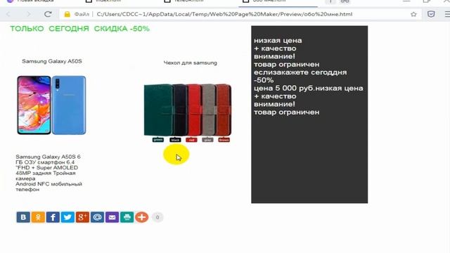 многостраничный сайт за вечер смотреть онлайн