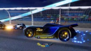 СТРИМ ТАЧКИ 3 НАВСТРЕЧУ ПОБЕДЕ ГОНКА С ДЖЕКСОНОМ ШТОРМОМ