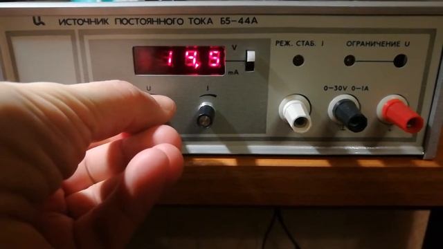 Блок питания б5-44а смотреть онлайн
