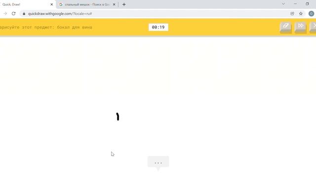НАРИСУЙ ЗА 20 СЕКУНД В ИГРЕ Quick Draw УГАР И СЛОЖНА! смотреть онлайн