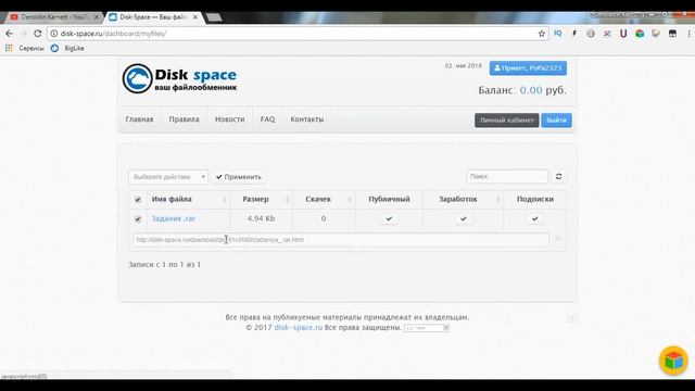 Халявные ответы по заданиях Seo Sprint смотреть онлайн