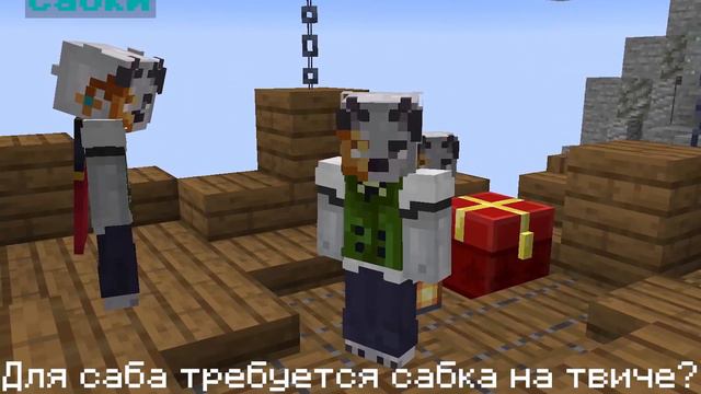 SUGAR CANE LAND?!||| МОЙ СЕРВЕР ПО МАЙНУКРАФТУ смотреть онлайн