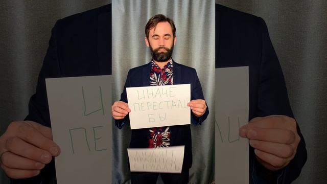 Психолог по отношениям | Дмитрий Макаровский