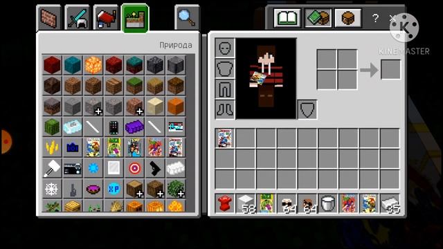 Мод на мстителей для выживани.Обновили+кастюмы чёрной пантеры смотреть онлайн