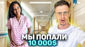 Девятый месяц пошел! Ищем больницу для родов во Вьетнаме / Найви готовит филиппинский борщ