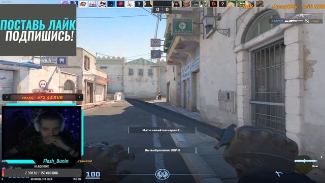 Counter-Strike 2 . Стрим №36 . Дорога к 20к Рейтинга В Global Elite В CS2 смотреть онлайн