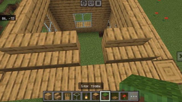 #строим дом #Maincraft смотреть онлайн