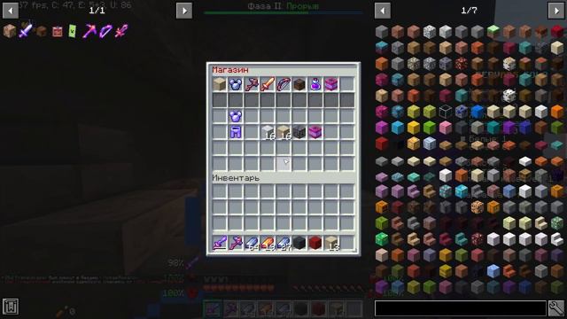 #5. │ Minecraft • BedWars solo • Лютая катка с имба-тактикой смотреть онлайн