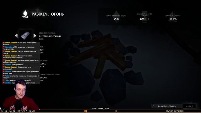 The Long Dark - Эпизод 2 [Часть 3] смотреть онлайн