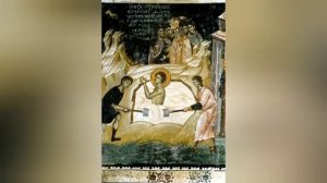 Житие Георгия Победоносца - аудиокнига