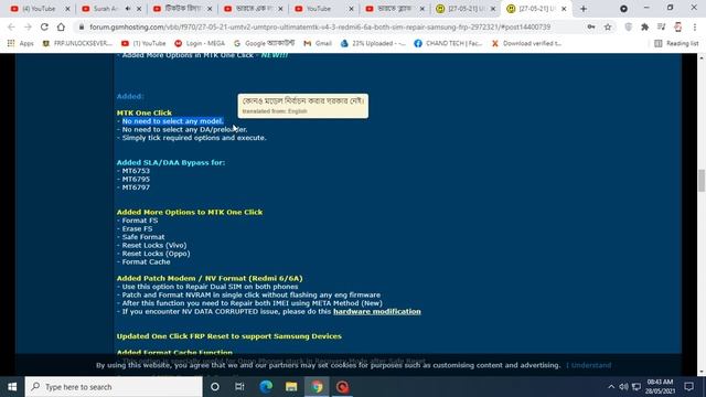 Umt Mtk Tools Latest Update V4.3 (Good Update) Added More Support смотреть онлайн