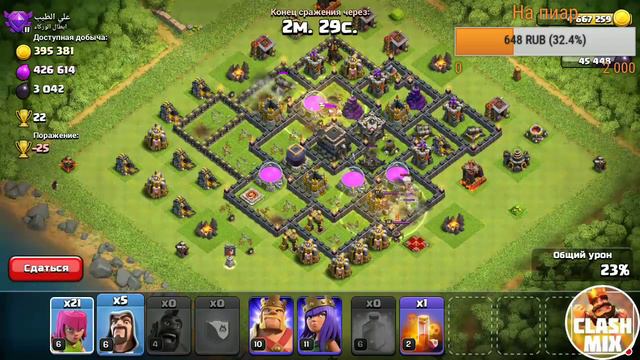 ПРОХОДИМ ИСПЫТАНИЕ ХОГА +КЛАНОВЫЕ ИГРЫ / CLASH OF CLANS смотреть онлайн