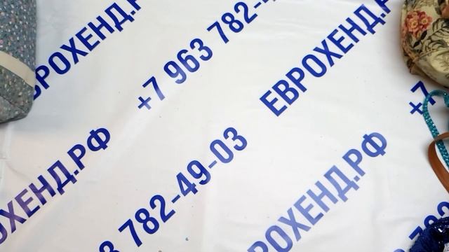 Мешок № 01148 . Сумки Хиппи. Крем. Австрия. Арт . 3019 Вес 25 кг Кол-во 81 шт смотреть онлайн
