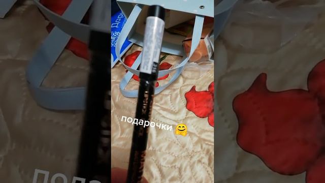 вау это находка