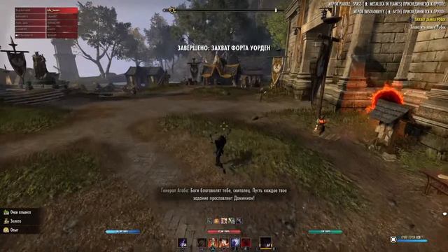 The Elder Scrolls Online |PS4|Сиродил смотреть онлайн