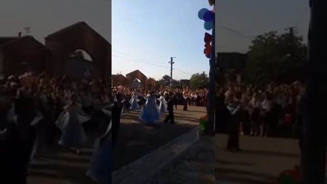 1 сентября!Первый звонок!Вальс смотреть онлайн