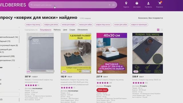 Чистота без лишних хлопот