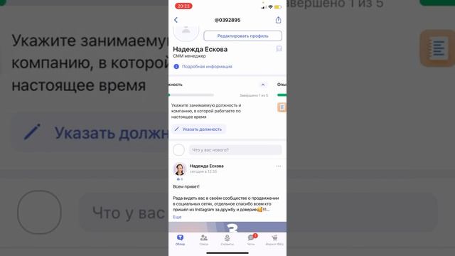 Новая социальная сеть TenChat, обзор смотреть онлайн