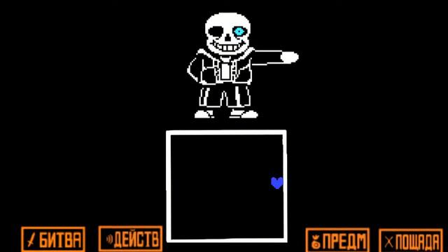 Мое начало битвы с сансом смотреть онлайн