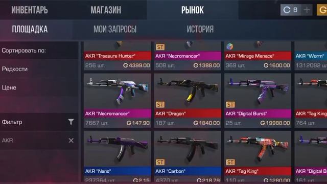 когда хотел хотябы раритетку а выпало говно