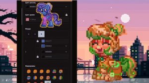 //-СОВЕТЫ ДЛЯ НОВИЧКОВ PONY TOWN-//
