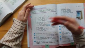 Как мы быстро учим стихотворение наизусть