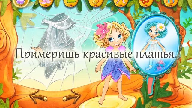 Интерактивная книга-игра с анимацией и 3D графикой! смотреть онлайн