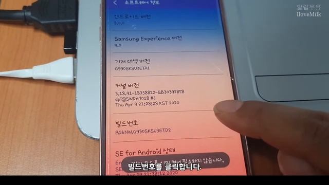 [Android kotlin app-Mobile phone settings#2]안드로이드 코틀린 앱 만들기전 준비. Test용 안드로이드 휴대폰설정하기 смотреть онлайн