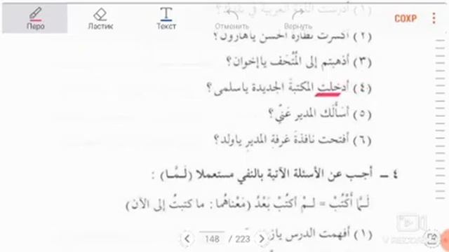 Мединский курс . 2 том 21 урок ( Muhammad Abu Isa ) смотреть онлайн