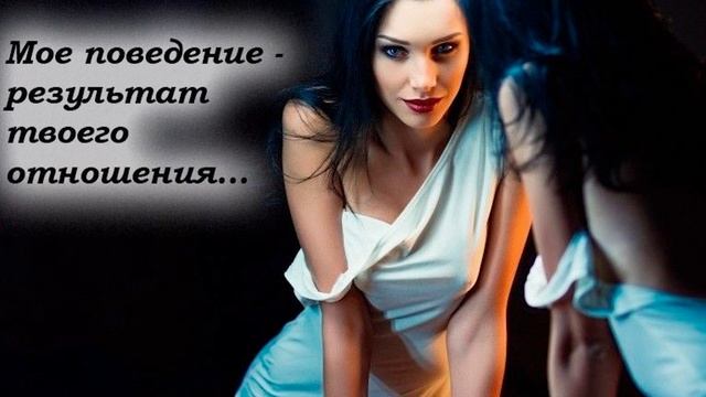 ПОЧЕМУ ТВОЯ ДЕВУШКА ТЕБЕ ИЗМЕНЯЕТ - МД и РСП что это такое? Психология отношений с Женщиной - ИЗМЕН смотреть онлайн