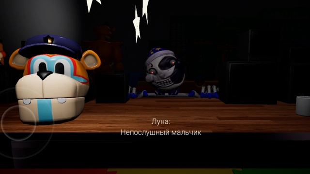 прохождение на телефоне// FNAF 9 1 часть смотреть онлайн