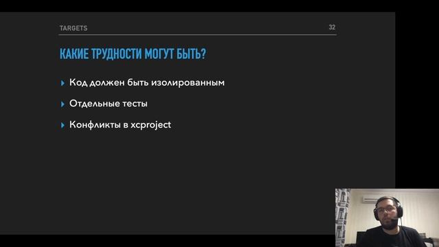 Building…Please, wait | Vadym Dehterov | BetterMe Tech Webinar смотреть онлайн