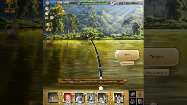 Рыбная Места АРИК 1 смотреть онлайн