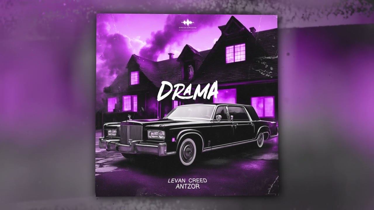 LEVAN CREED, AntzoR - Drama (Official Audio) смотреть онлайн