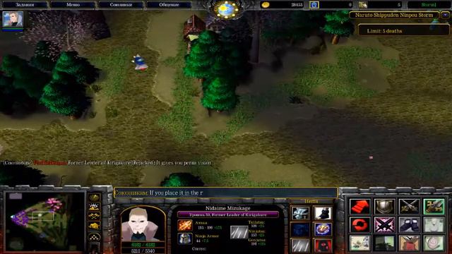 Naruto Ninpou Storm, sorta Tutorial for medium skilled players смотреть онлайн